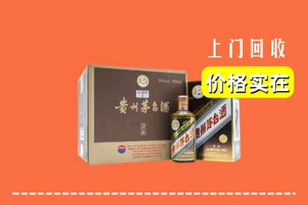 宁波市象山回收彩釉茅台酒