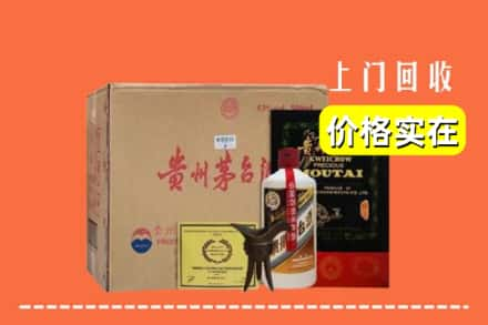 宁波市象山回收陈酿茅台酒